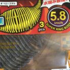 bellow gill 5.8 295 quinvaco1