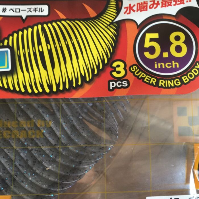 bellow gill 5.8 295 quinvaco1 bellow gill 5.8 295 quinvaco1