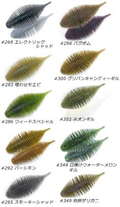 Bellows Gill 3.8´´ Color 286