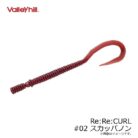 valley-hill-re-re-curl-4-green-pumpkin-02-quinvaco